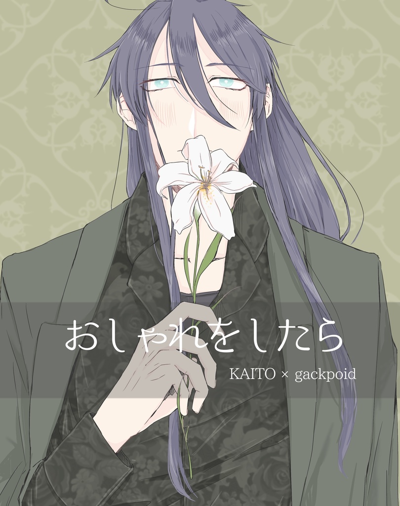 おしゃれをしたら 胡町屋 Booth