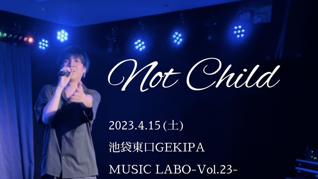 【LIVE映像】Not Child/月羽 海【2023.4.15 MUSIC LABO-Vol.23】