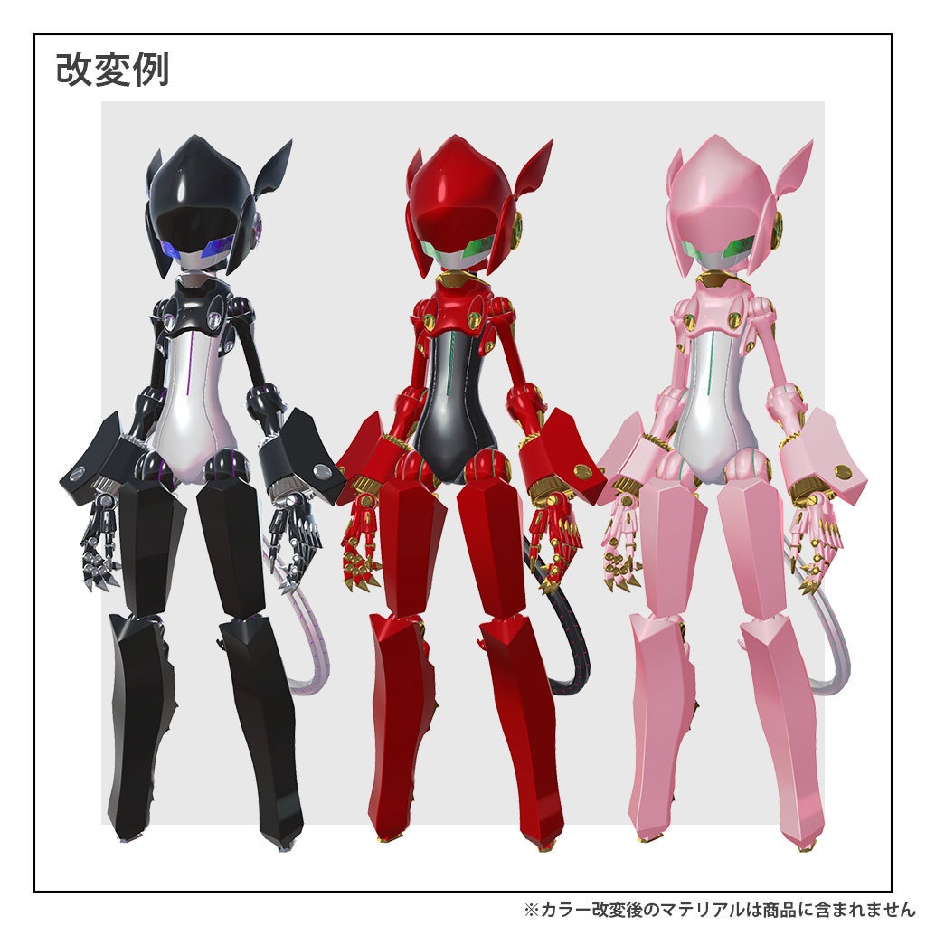 【オリジナル3Dモデル】 No.V-A 『ノヴァ』