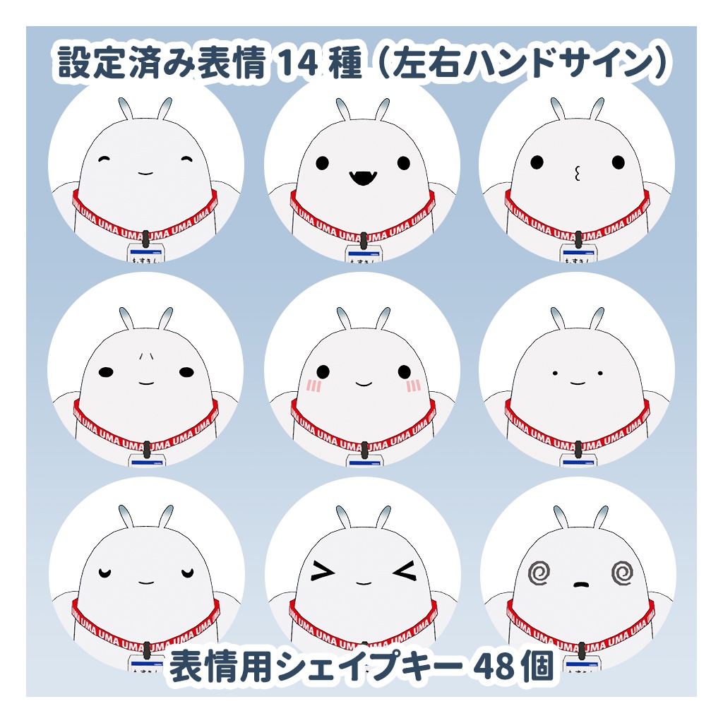 【オリジナル3Dモデル】ゆるいモスマン