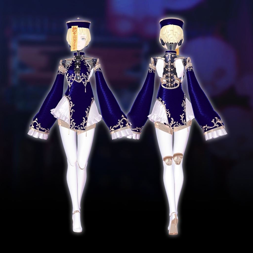 【白百合・黒薔薇専用衣装】 紫怨 『しおん』