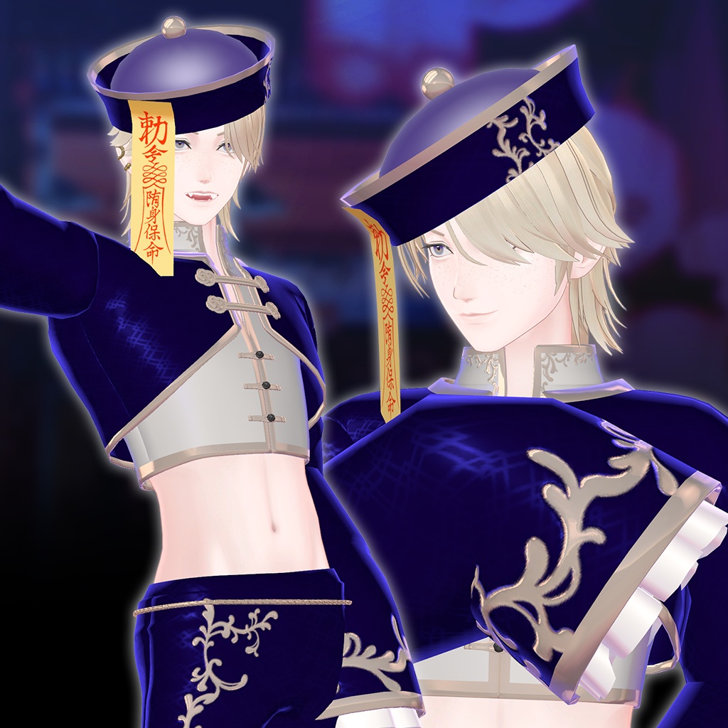 【蛇光専用衣装】 紫怨 『しおん』