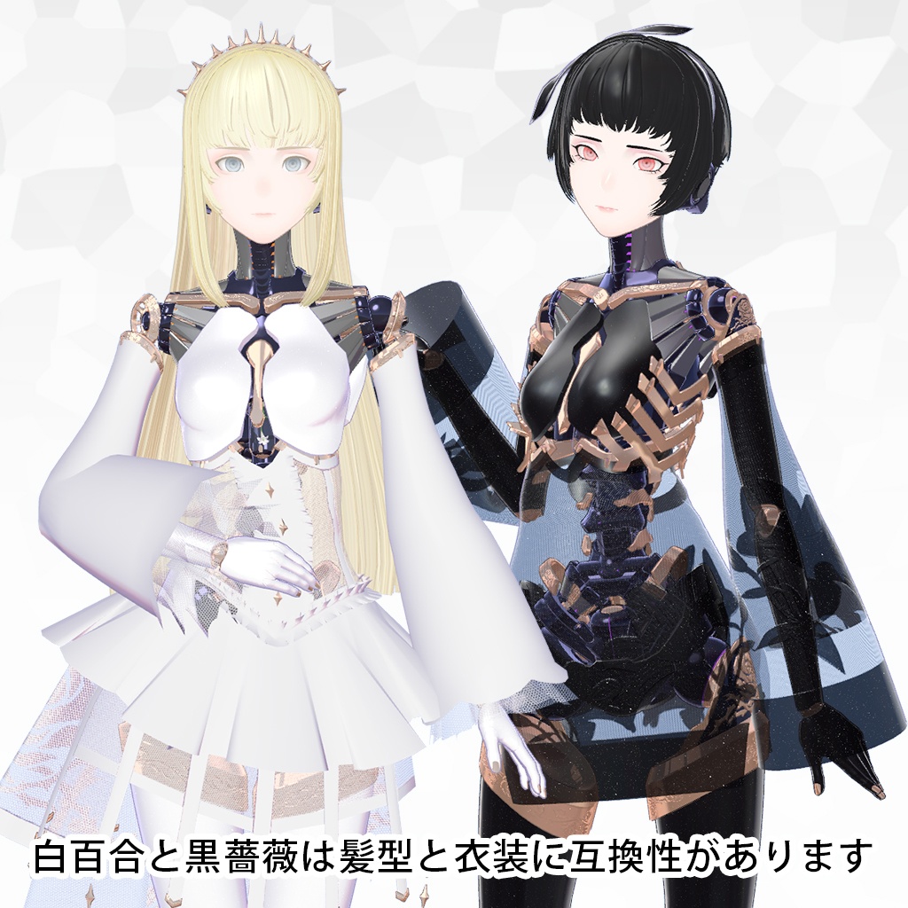 【オリジナル3Dモデル】 黒薔薇 『くろばら』