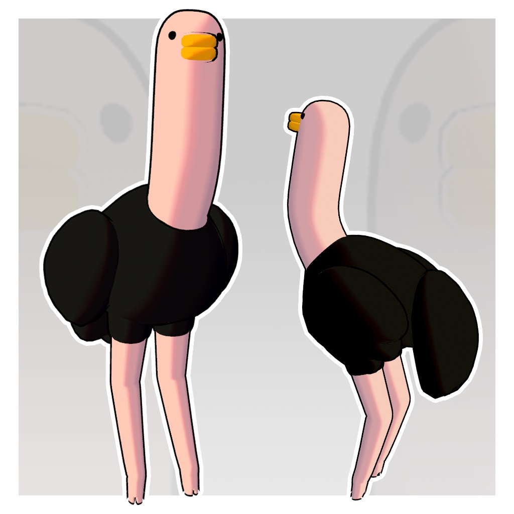 【オリジナル3Dモデル】ゆる~いダチョウ