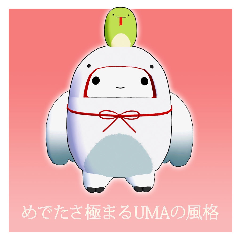 【無料】へびモス【ゆるいモスマン専用衣装】