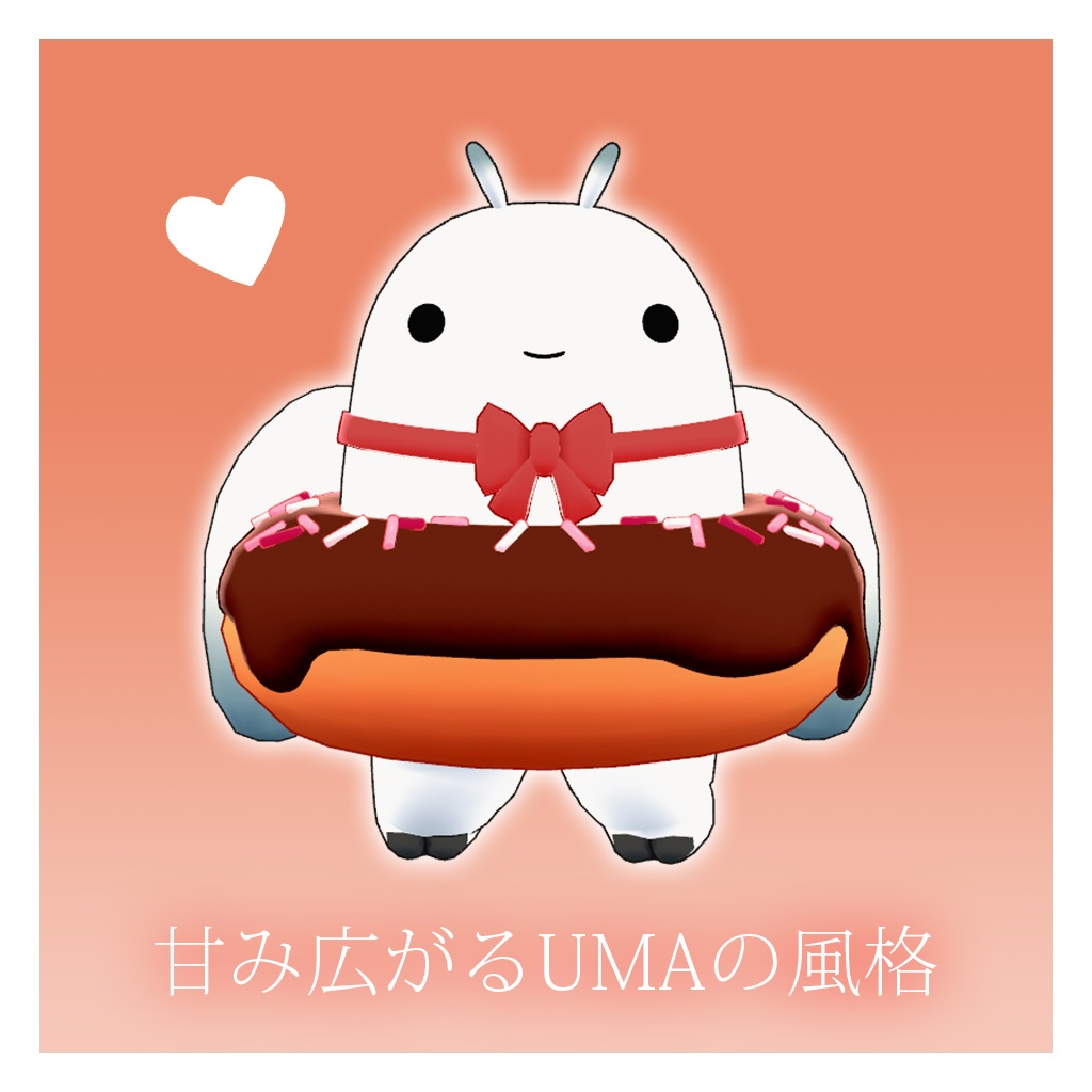 【無料】モスド【ゆるいモスマン専用衣装】