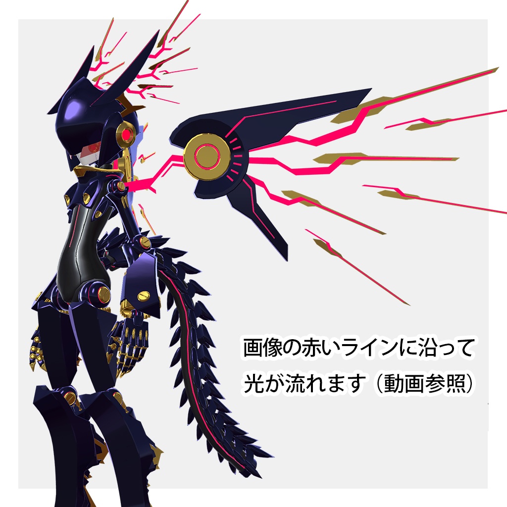 【No.V-A専用追加パーツ】 Type-D