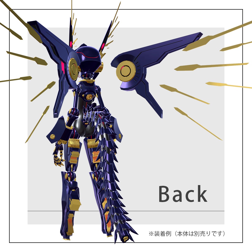 【No.V-A専用追加パーツ】 Type-D