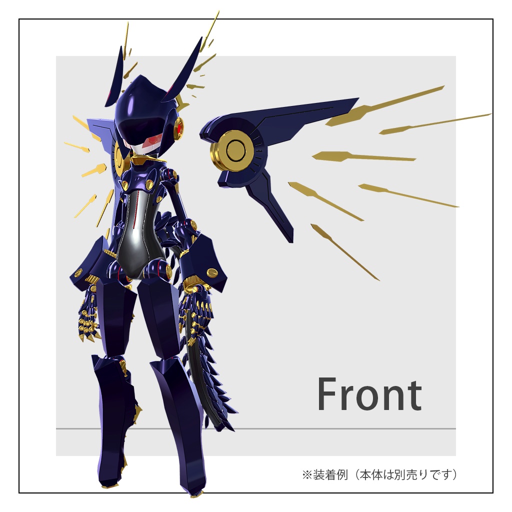 【No.V-A専用追加パーツ】 Type-D