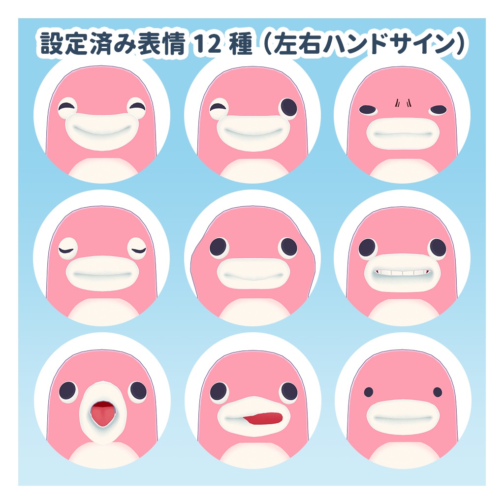 【オリジナル3Dモデル】 うおまる