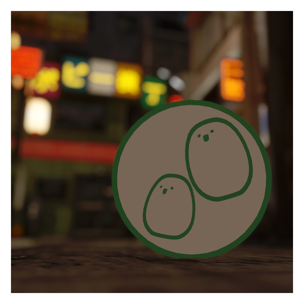 【ショップ開設1周年記念】 ゆるいボルボックス【無料】