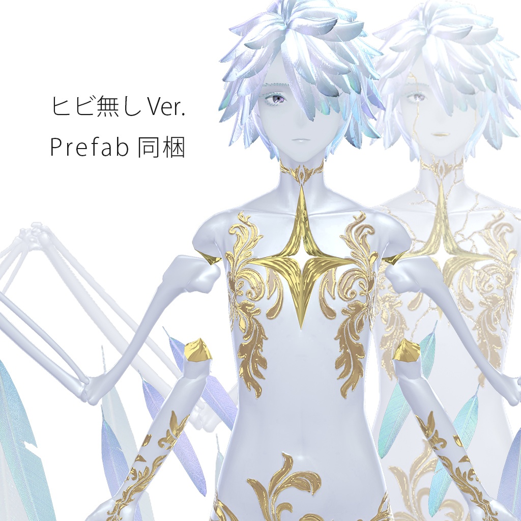 【オリジナル3Dモデル】 Fallen 『フォールン』