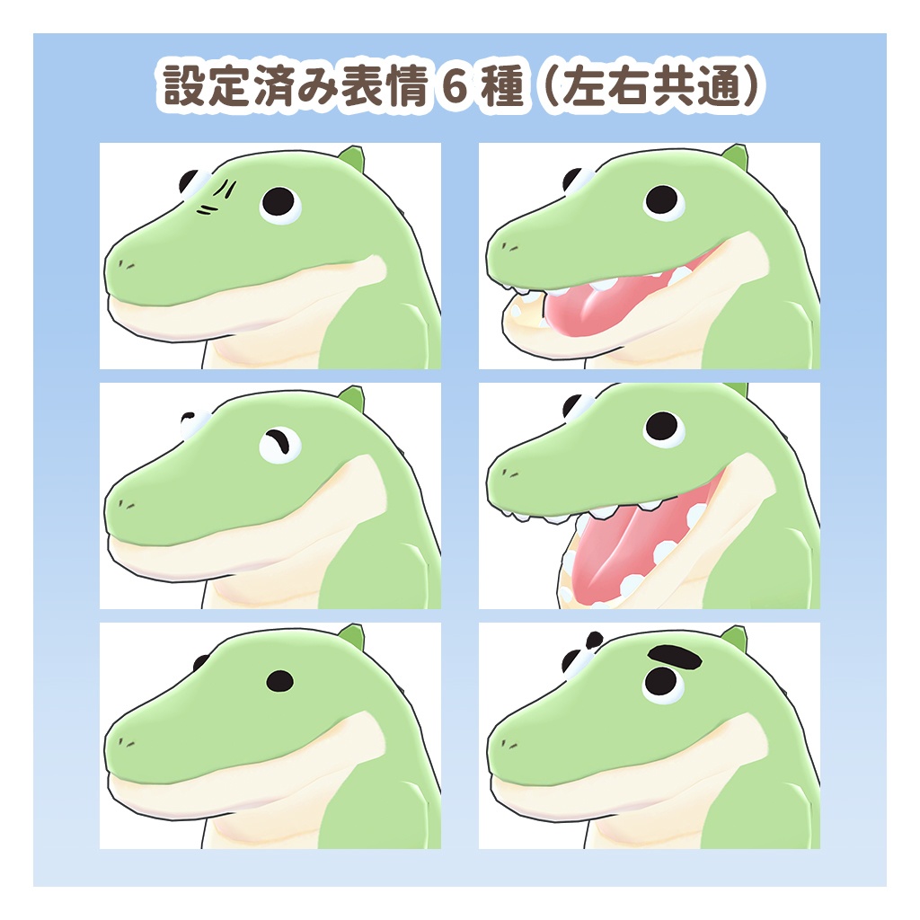 【オリジナル3Dモデル】 クロまる