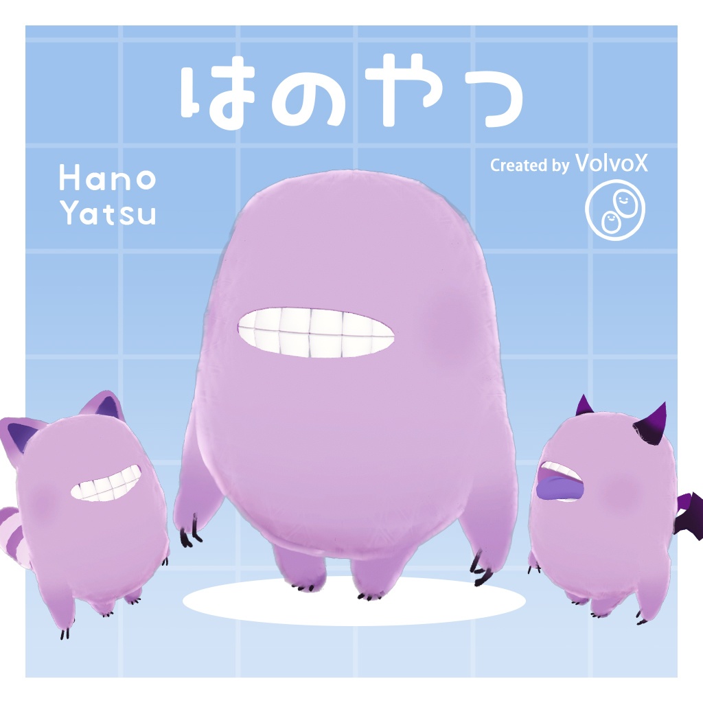 【オリジナル3Dモデル】 はのやつ