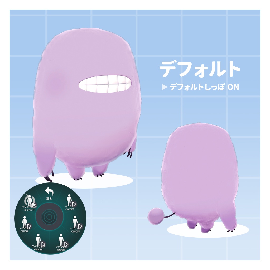 【オリジナル3Dモデル】 はのやつ