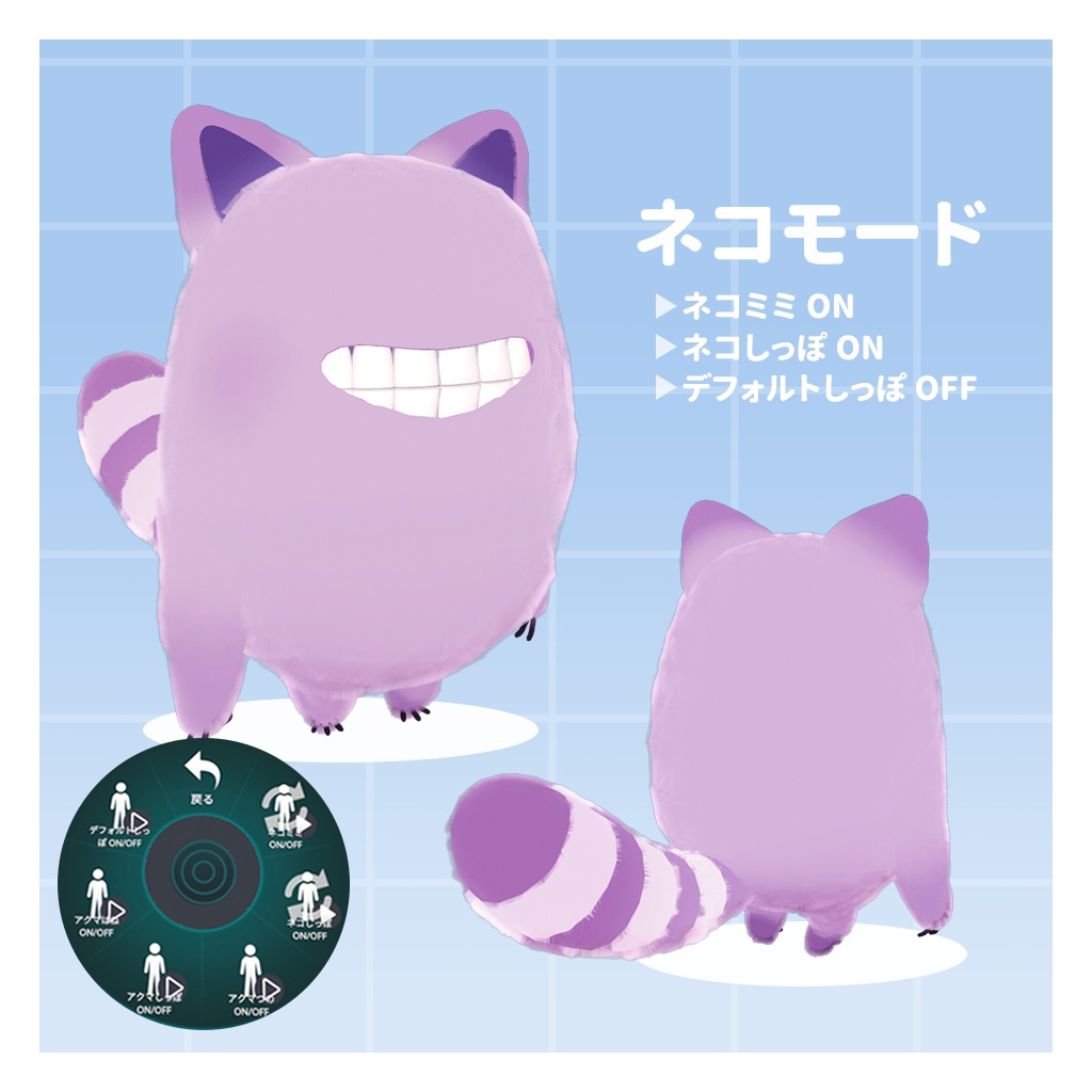 【オリジナル3Dモデル】 はのやつ