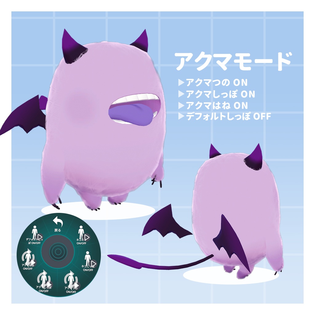 【オリジナル3Dモデル】 はのやつ