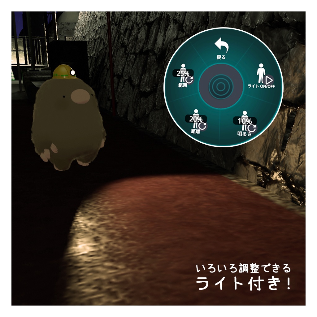 【オリジナル3Dモデル】 もぐらのもっさん