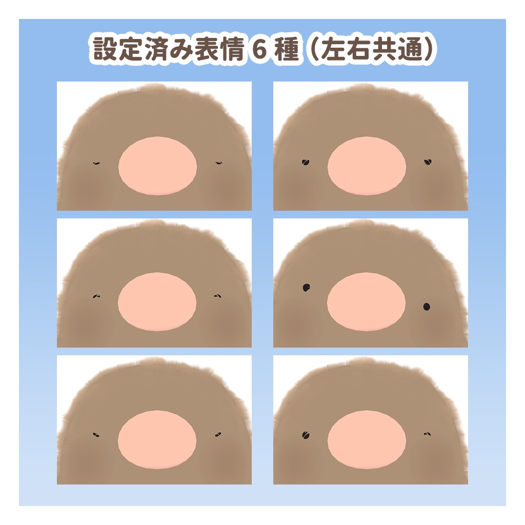 【オリジナル3Dモデル】 もぐらのもっさん