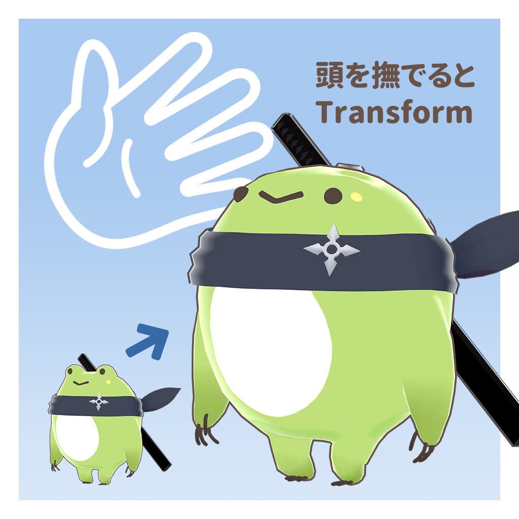 【オリジナル3Dモデル】 かえるニンジャ