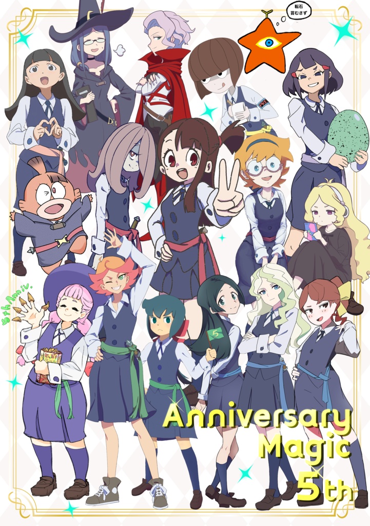 [DL版] Anniversary Magic 5th