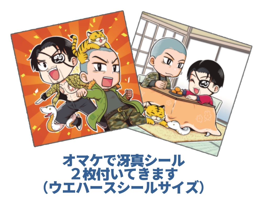 【同人誌】かくれんぼか 鬼ごっこよ