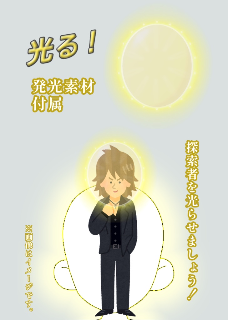 CoC 6版「顔が良すぎて光ってる」