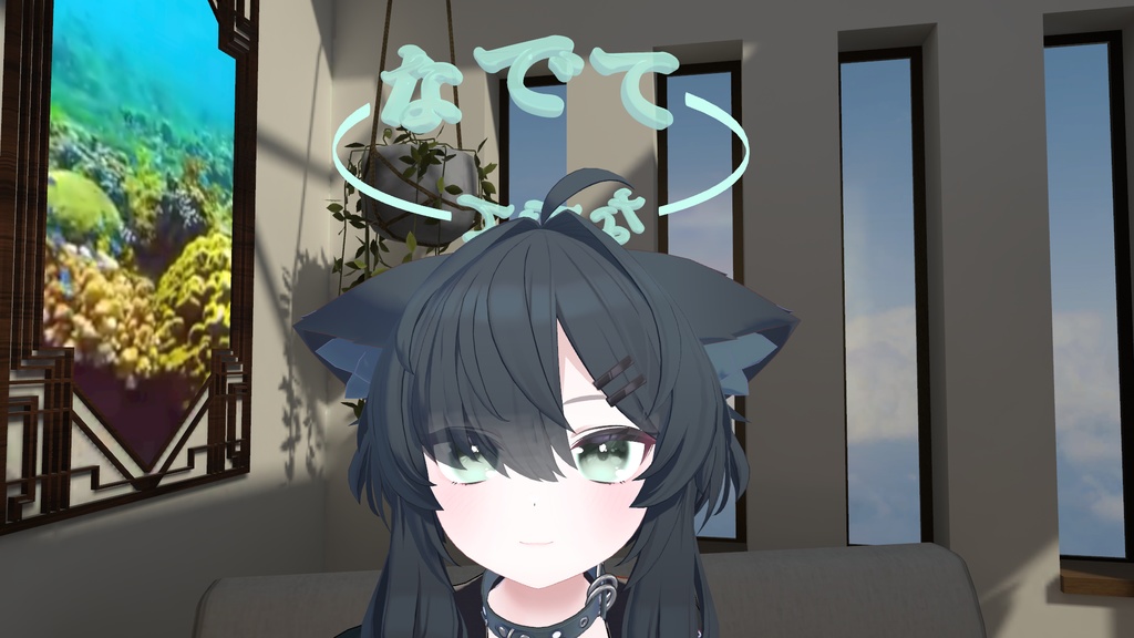 なでてヘイロー