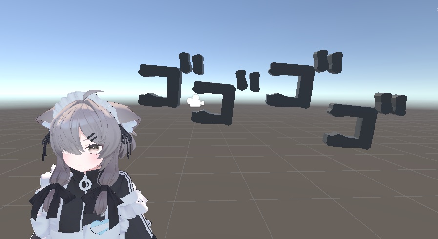 凄みのあるオノマトペ