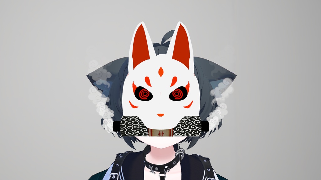 【VRChat想定】封煙狐面