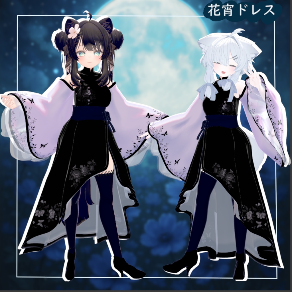 【4アバター対応】花宵ドレス / HanayoiDress