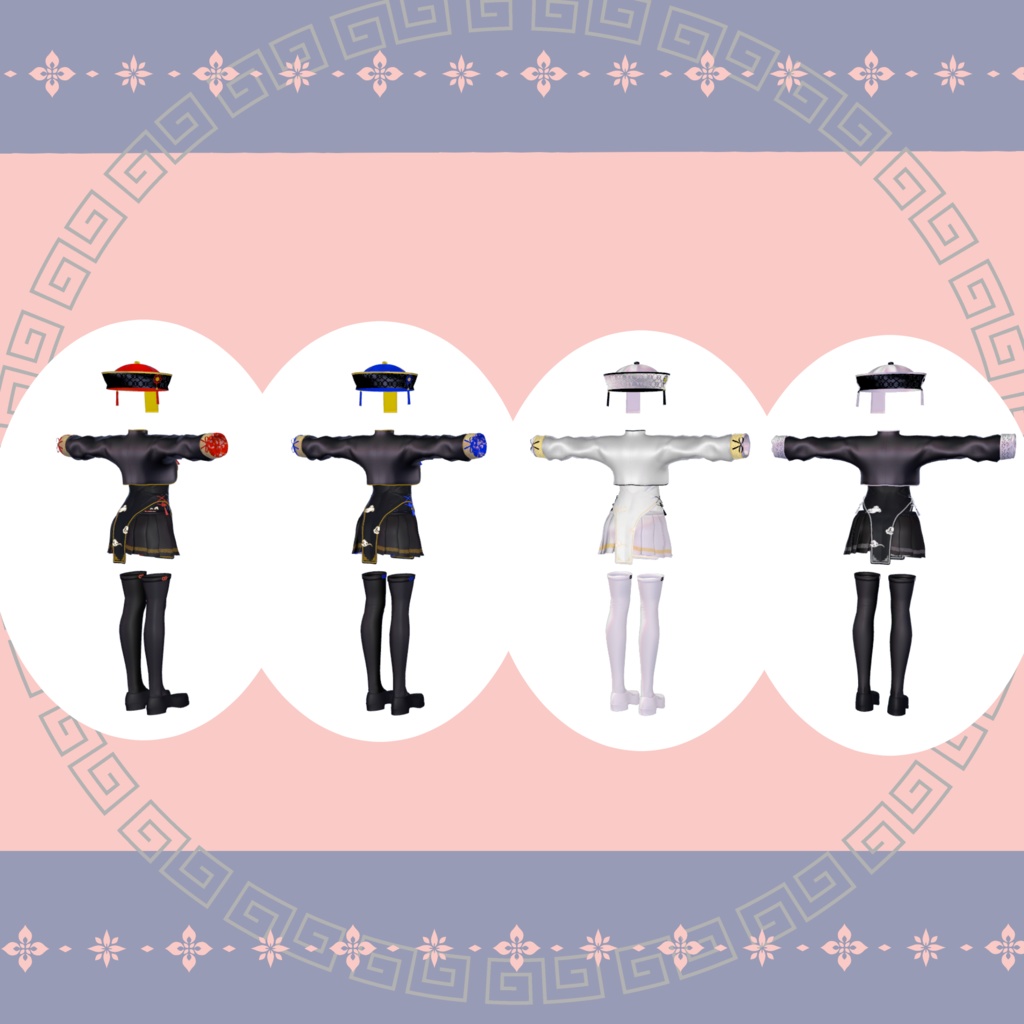 【4アバター対応】キョンシー衣装「夜行祈装」