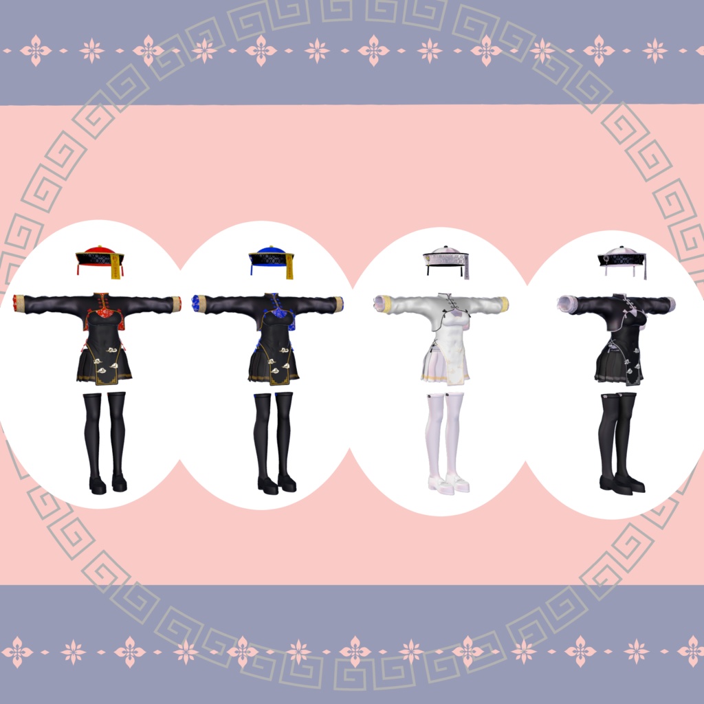 【4アバター対応】キョンシー衣装「夜行祈装」