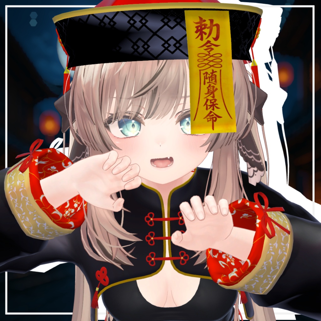 【4アバター対応】キョンシー衣装「夜行祈装」