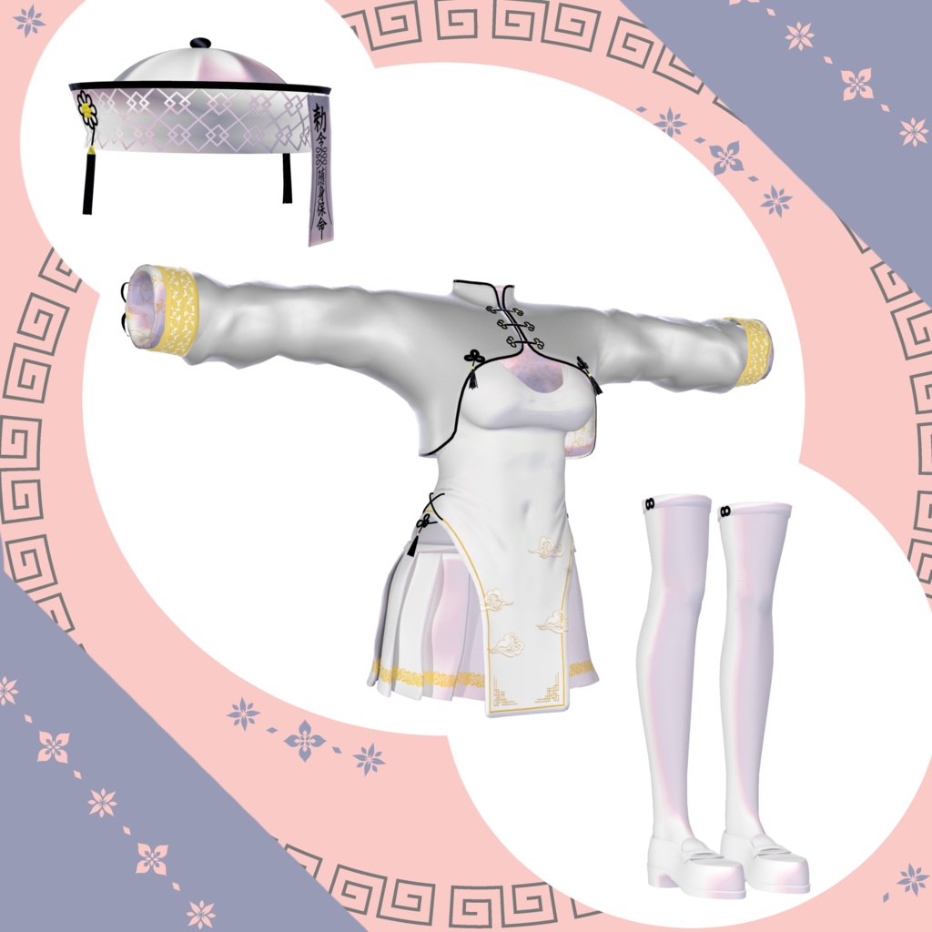 【4アバター対応】キョンシー衣装「夜行祈装」