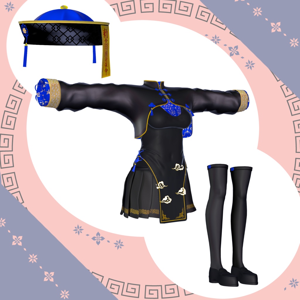 【4アバター対応】キョンシー衣装「夜行祈装」