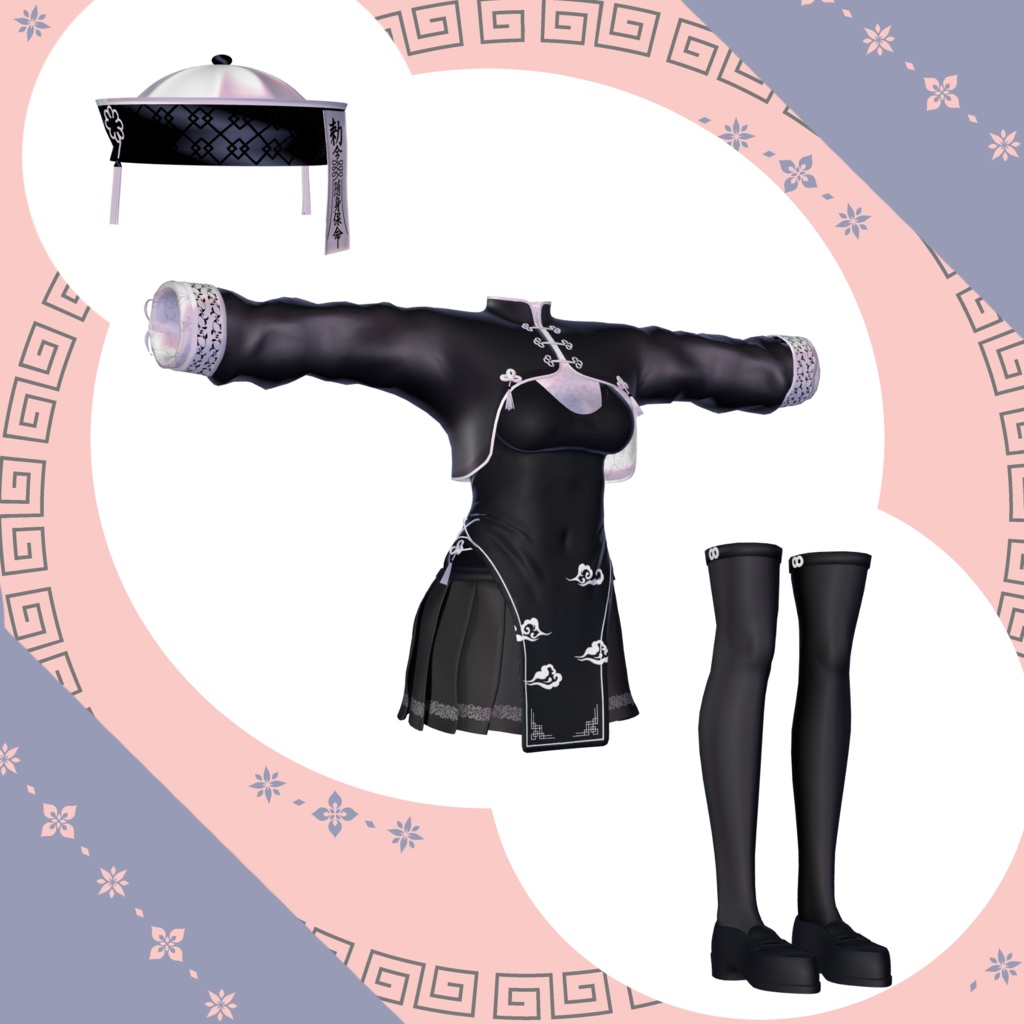 【4アバター対応】キョンシー衣装「夜行祈装」