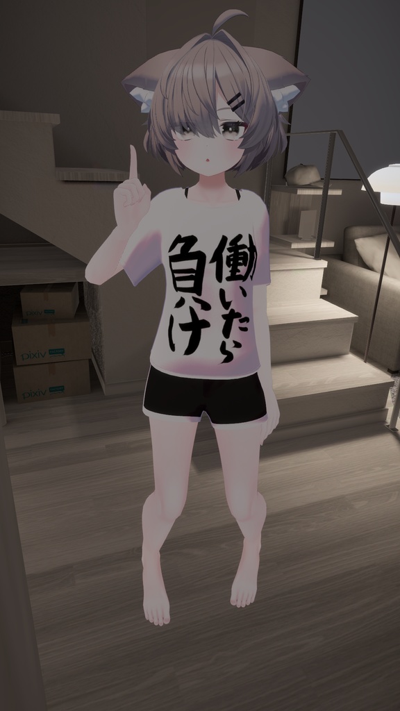 働いたら負けTシャツ(真冬用)