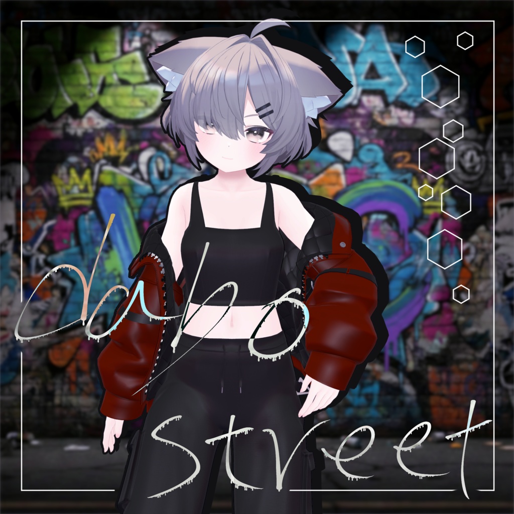 だぼっと・すとりーと（5アバター対応）