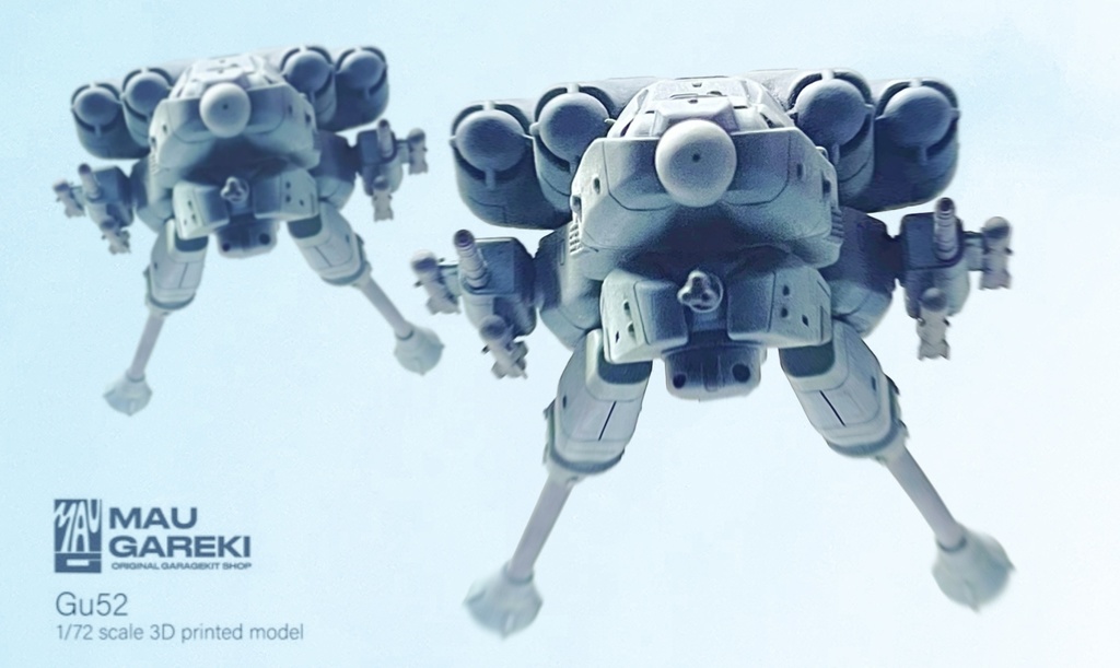 1/72 Gu52 浮遊対地攻撃機 ガレージキット