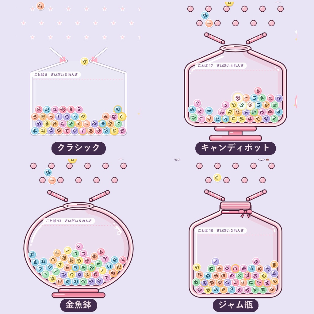 わーどどろっぷ|コメントがパズルになる OBS オーバーレイ【わんコメ連携・無料版あり】