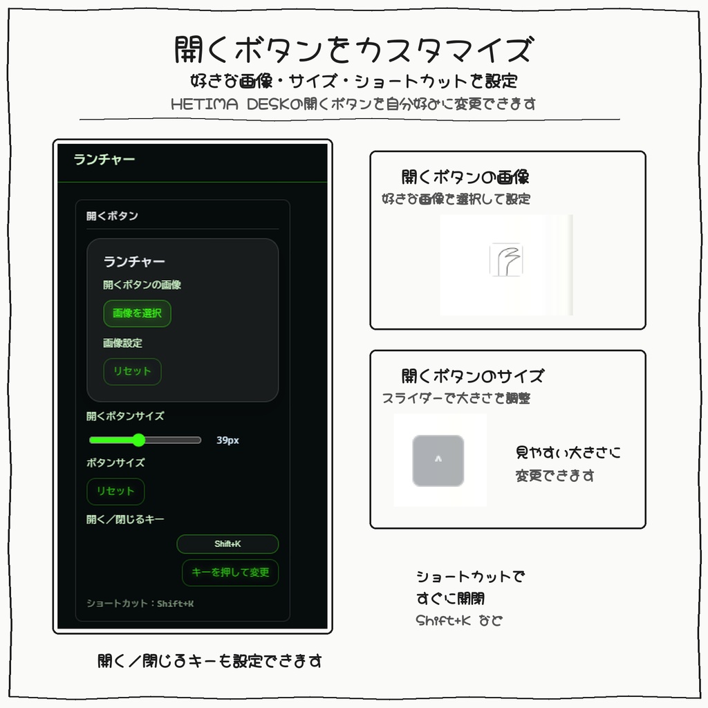 HETIMADESK リリース記念セール中🎉