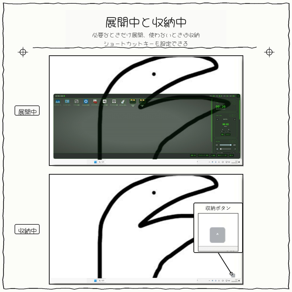HETIMADESK リリース記念セール中🎉