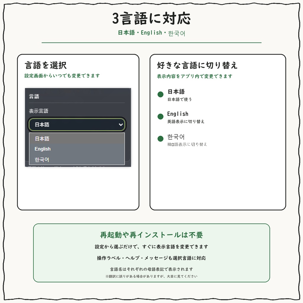 HETIMADESK リリース記念セール中🎉