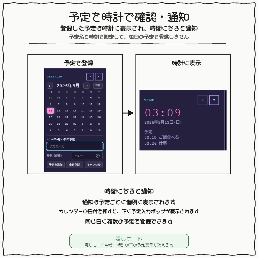 HETIMADESK リリース記念セール中🎉