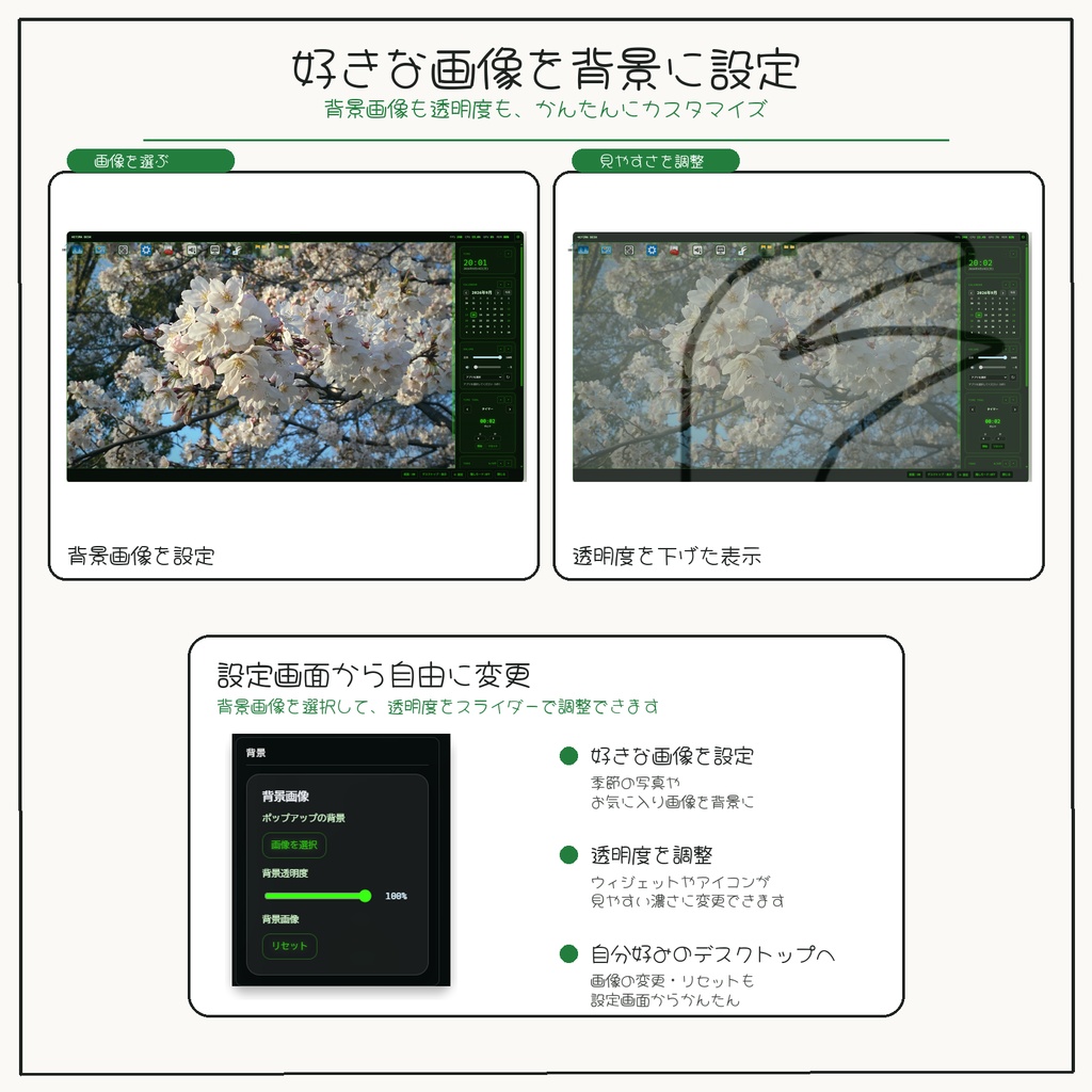 HETIMADESK リリース記念セール中🎉