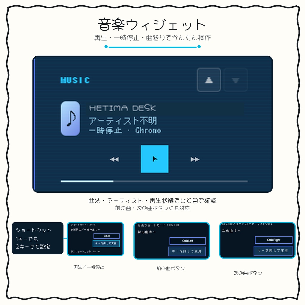 HETIMADESK リリース記念セール中🎉