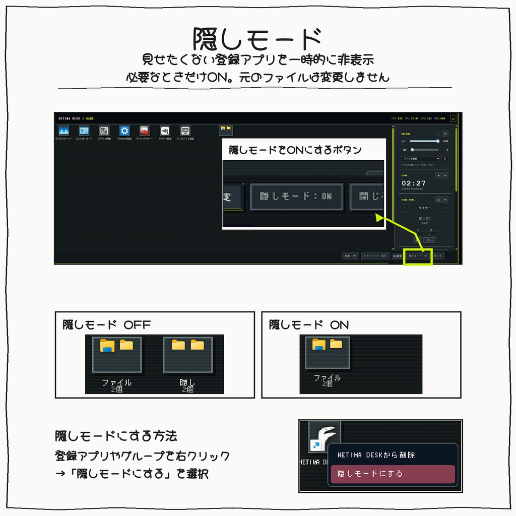 HETIMADESK リリース記念セール中🎉
