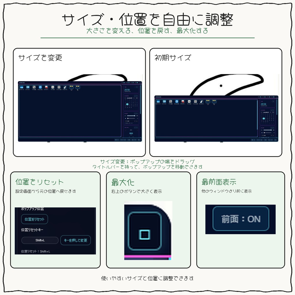 HETIMADESK リリース記念セール中🎉