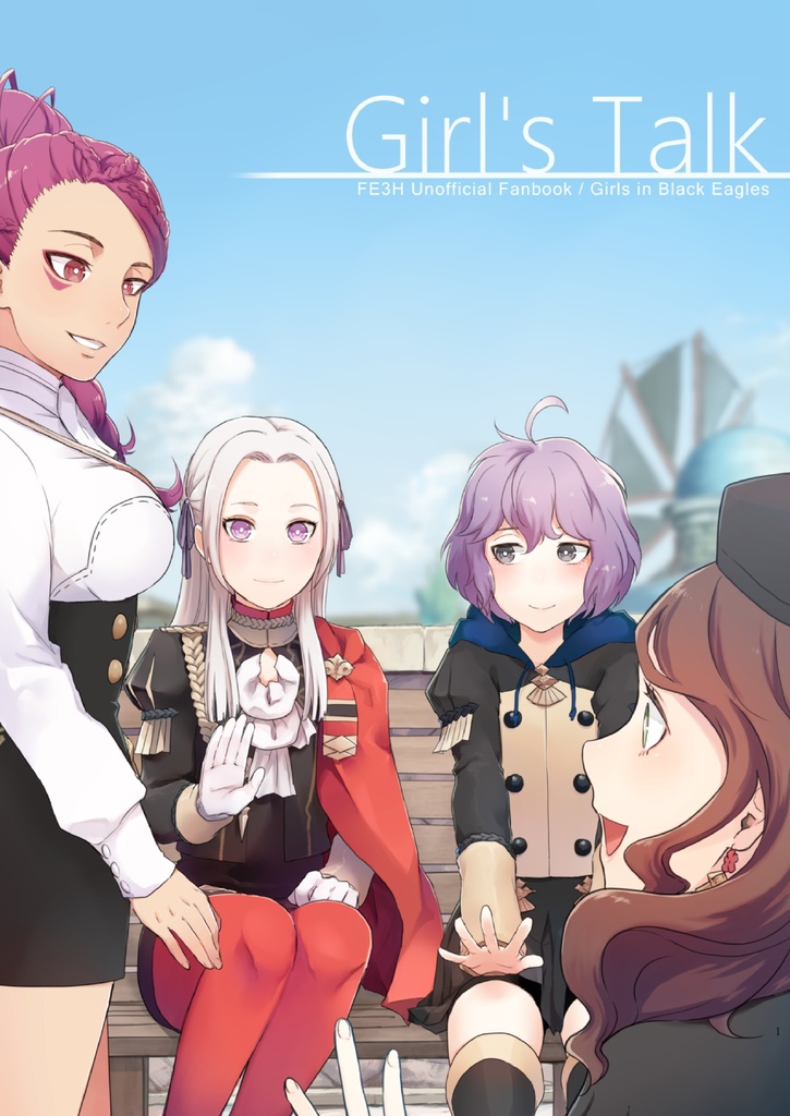 ファイアーエムブレム 風花雪月 ディミトリ×ベレス ディミレス